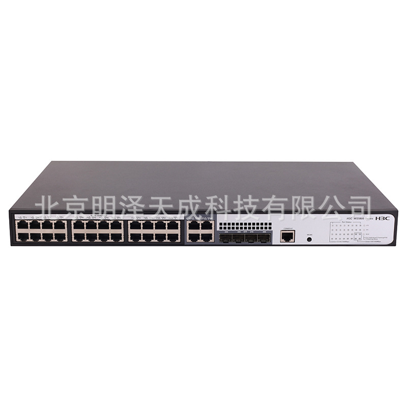 华三H3C LS-WS5820-28TP-POE-WINeT-H1  24口千兆交换机