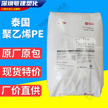LLDPE原料泰国 6835A/5400 G注塑级 高流动 纤维级 单丝 纱线应用