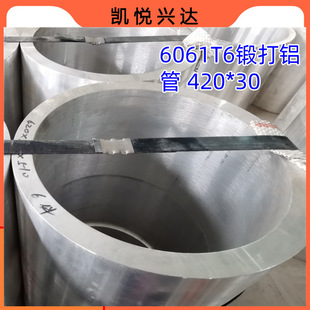 呴��X��6061T6   420*30   7075呴��X�� �F؛���l