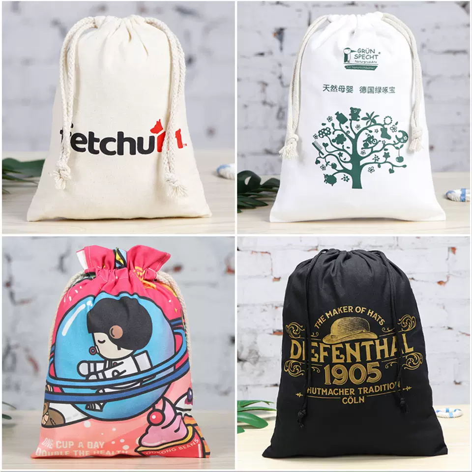 帆布束口袋定制logo抽绳棉麻布袋小号纯棉防尘收纳袋订制皮包包装