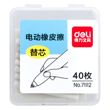 ����71112ϸͷ�綯��Ƥ����оר�����