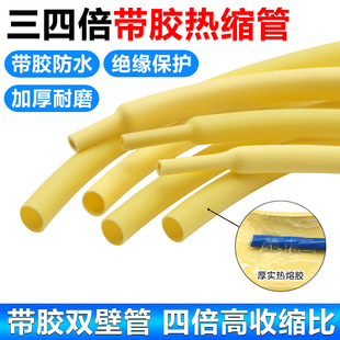 �Sɫ�����ı���s�܎��z�p�ڹ�3/4���տs�^���׹�늾����o�׽^��