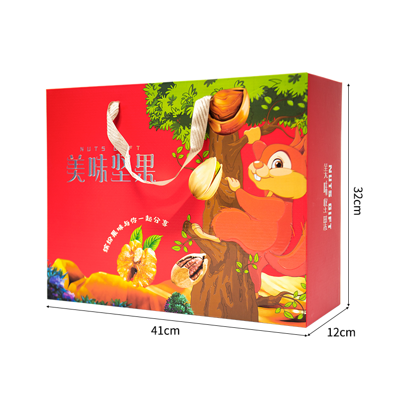 Gift box