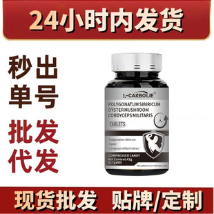L-CARBOLIE�S���ӹ�Ӽ�x��Ƭ ��Ƭ�ǹ��׽�Ƭ �F؛���l���l