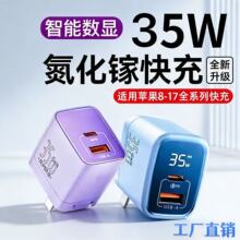 PD35W���@������p�ڿ���^�m���O��17/14�֙C��������������b