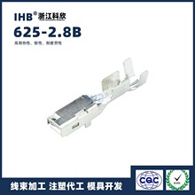 �f��(IHB)��Ʒ���l625-2.8B�B���� ���ʽ��ĸ����