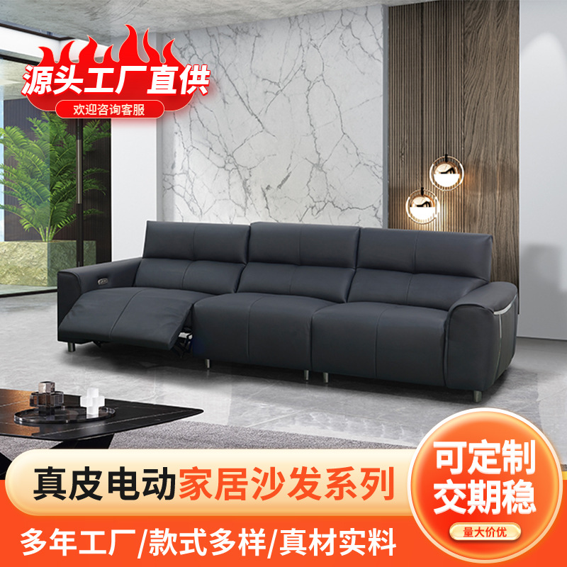 Italian Minimalist Design One-Click Adjustment Sofa Leather Art First-Layer Cowhide Electric Function Zero-Gravity First-Class Seat