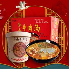 淮南牛肉湯 香辣105克安徽特產速食方便食品牛肉湯粉絲