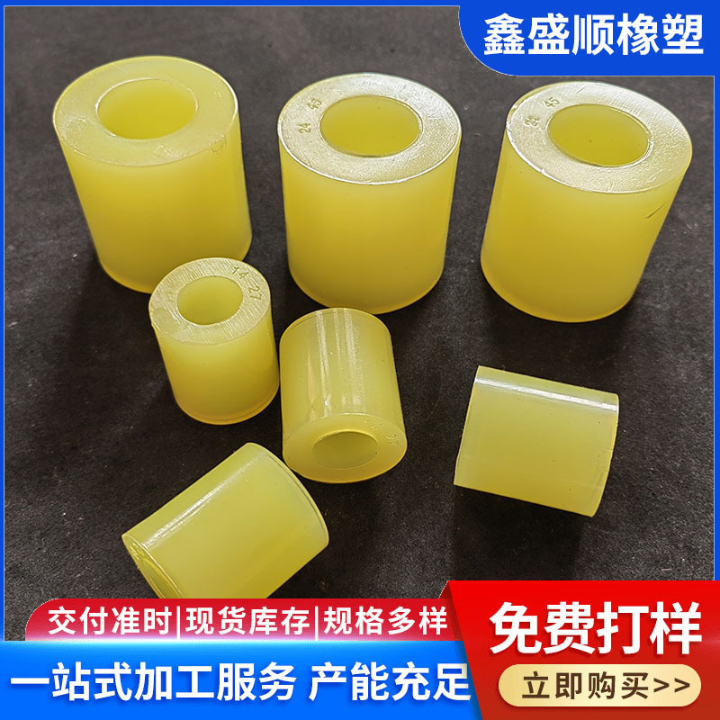 聚氨酯胶套聚氨酯PU护套缓冲衬套滑套浇注橡胶制品异形件聚氨酯