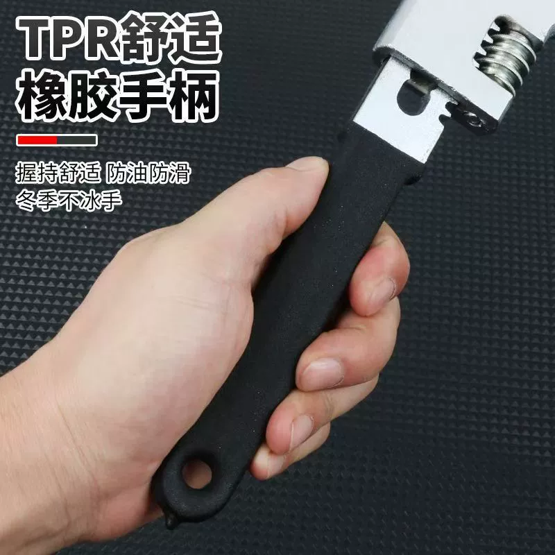 Universal wrench