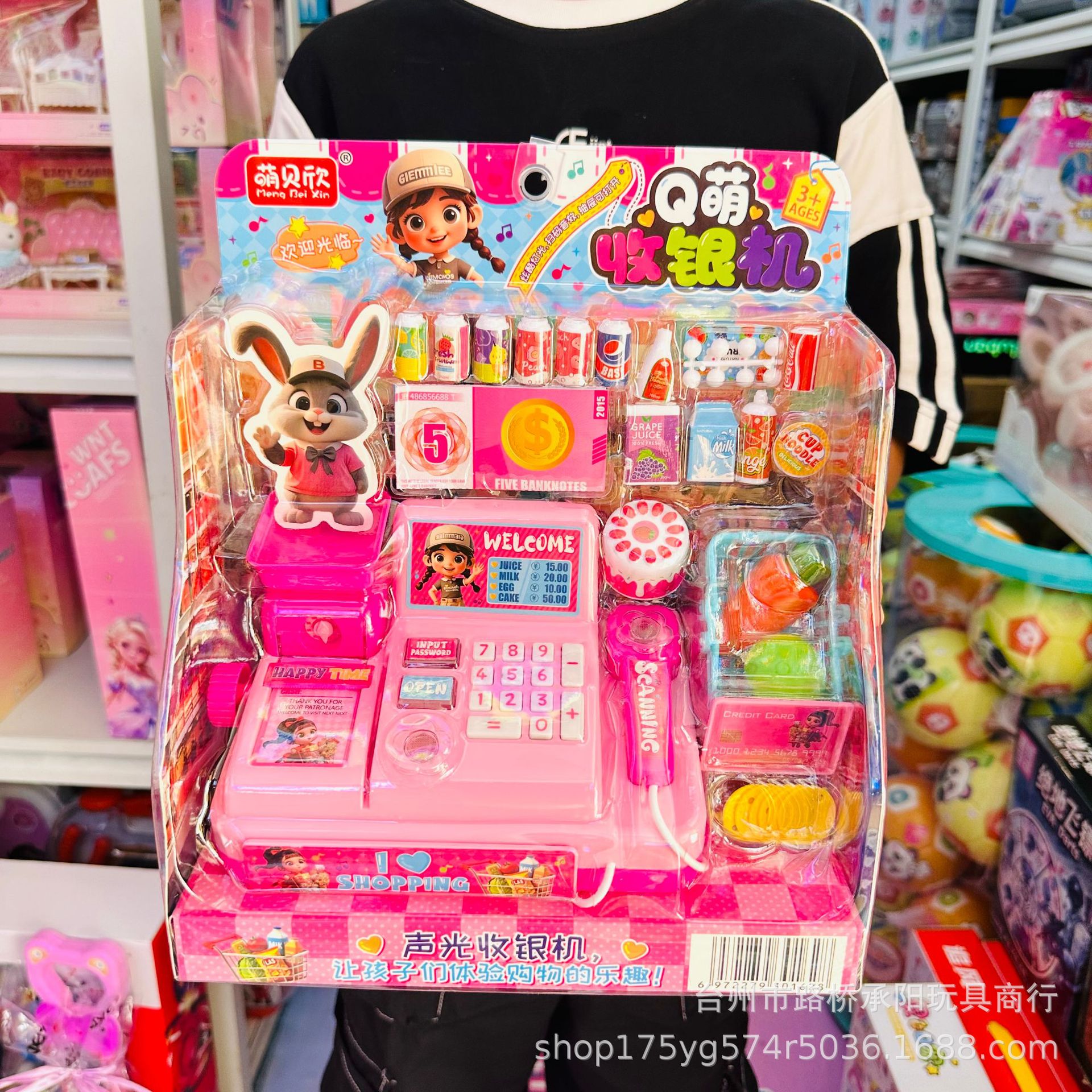 Tienda de cuidado de mascotas de conejos, salón de vida de conejos, perros y gatos, simulación de alimentación de juguetes caseros.