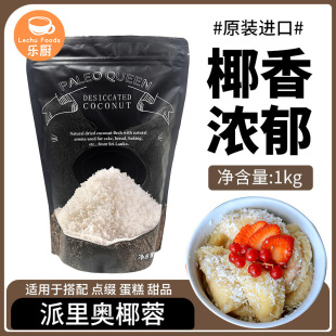 ����WҬ��1kg�決��ʳ˹���m���M��Ҭ���rҬ���w����Ʒ�����W��