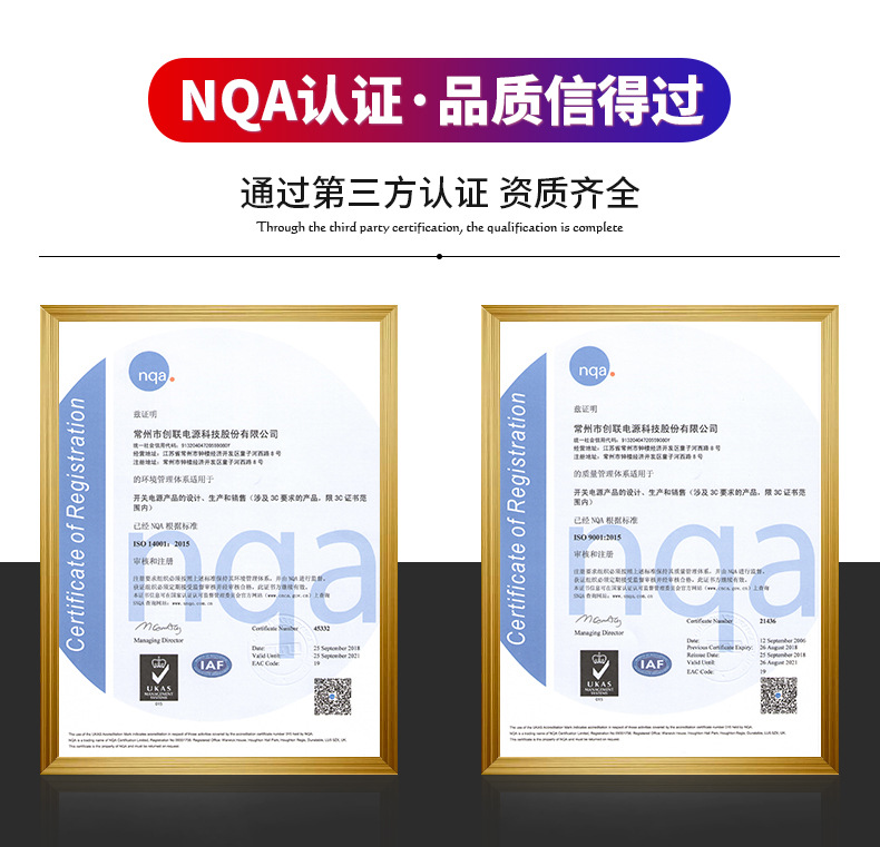 易德智能---电源详情_02