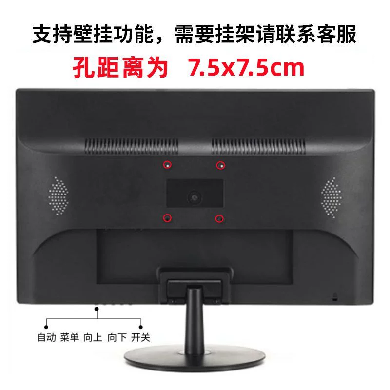 ЖК‑монитор, ультратонкий экран, 19", 24", 27", VGA или VGA+HDMI, с рамкой или без рамки