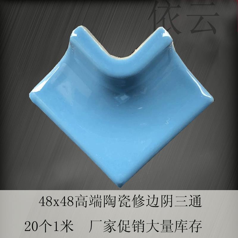 세라믹 중간 파란색 여성 티 재고 (프로모션)