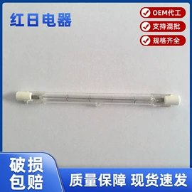 卤钨灯泡;电热/发热管;卤素灯石英灯