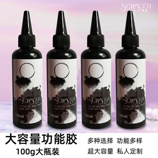 ��ƿ�����z���׹⯟�ӹ̳־���ϴճ荕�Ⱦ�{���z���׵ꌣ��100g