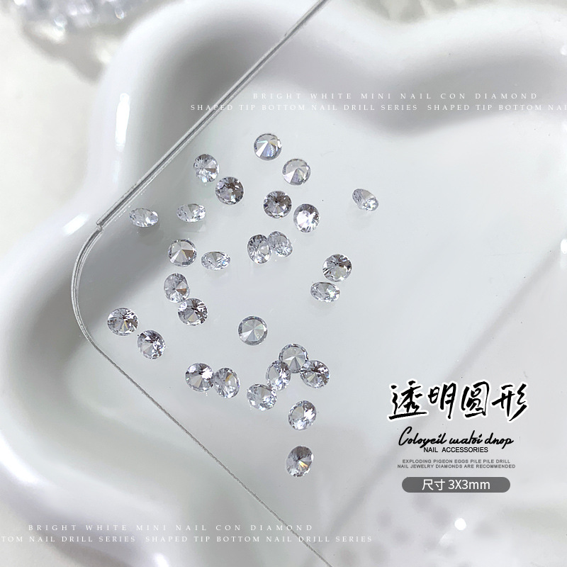 투명 화이트 원형 3x3mm 낱알