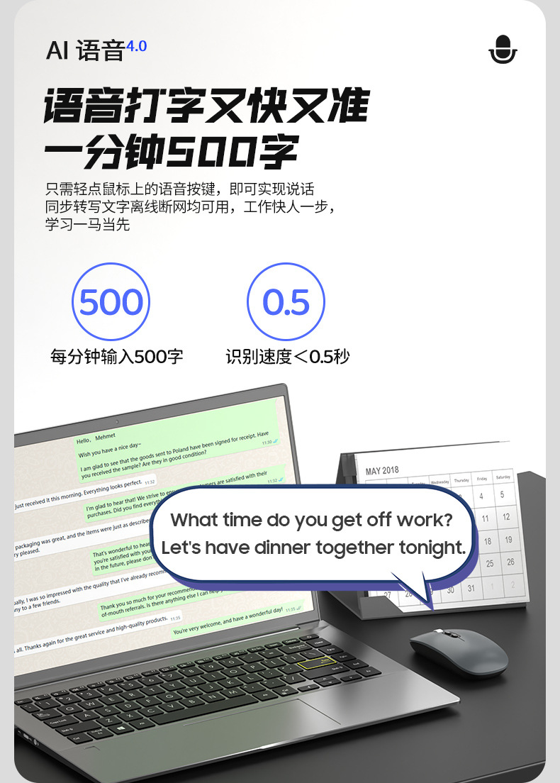 跨境严选2.4g有线蓝牙无线鼠标ai智能笔记本电脑办公人体工学鼠标