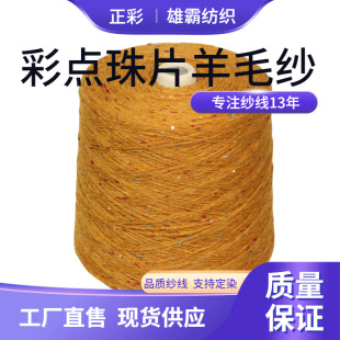 ����9֧���c��Ƭ��ë����Ƭ������ʽ��50%��ë45%����5%��]