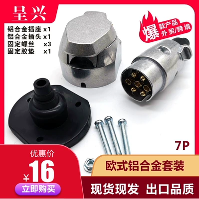 7P Aluminum Alloy Set – Other Car Modifications - plugsocketscrewgasket