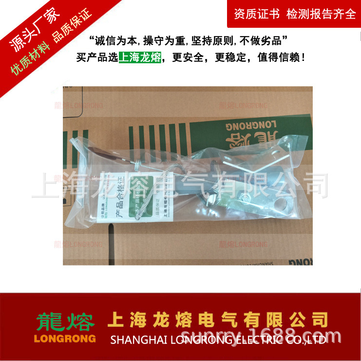 "龍熔"品牌 上海龙熔 电力电容保护用高压限流熔断器BRN-10/10高
