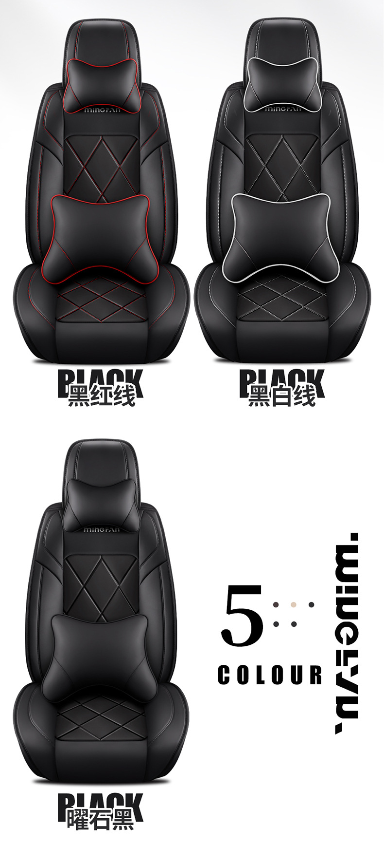Cross-Border Full Leather Car Seat Cushion, Fully Enclosed Seat Cover, Universal Leather Comfortable and Breathable Seat Cushion for All Seasons, Car Seat Cushion