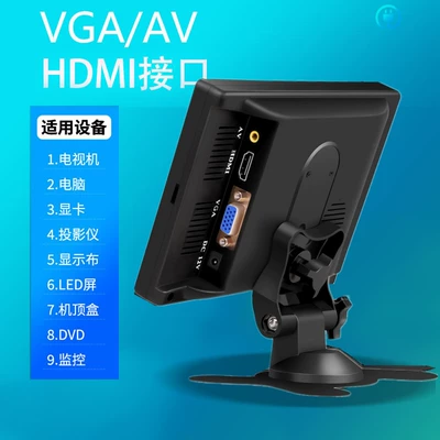 Car TV: Portable High-definition Display Mini