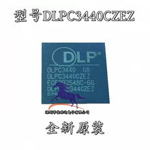 DLPC3440CZEZ DPP3440 DLP�@ʾ������оƬIC ͶӰ�xоƬ ȫ��ԭ�b