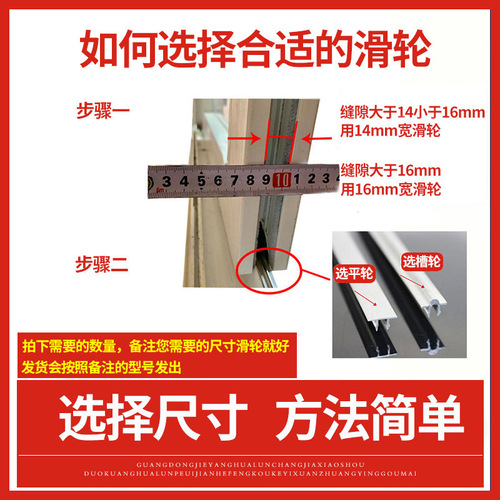 Batch Origin Da Plastic Door and Window Rollers Old Style Sliding Door Rollers Glass Door Rollers Door Roller Steel