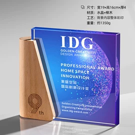 水晶工艺品;奖杯;木质工艺品