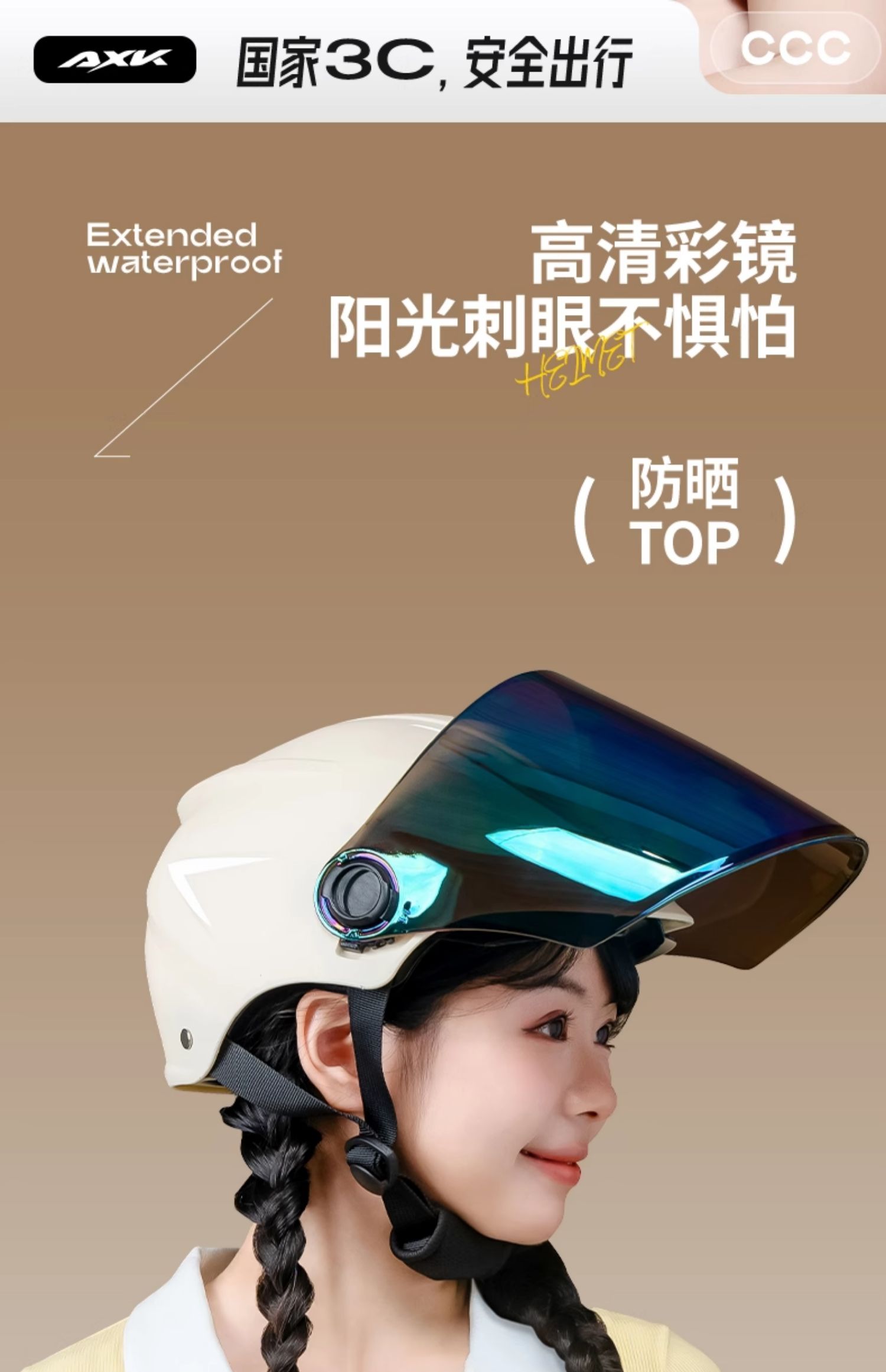3C Certified Electric Vehicle Helmet - Universal for All Seasons