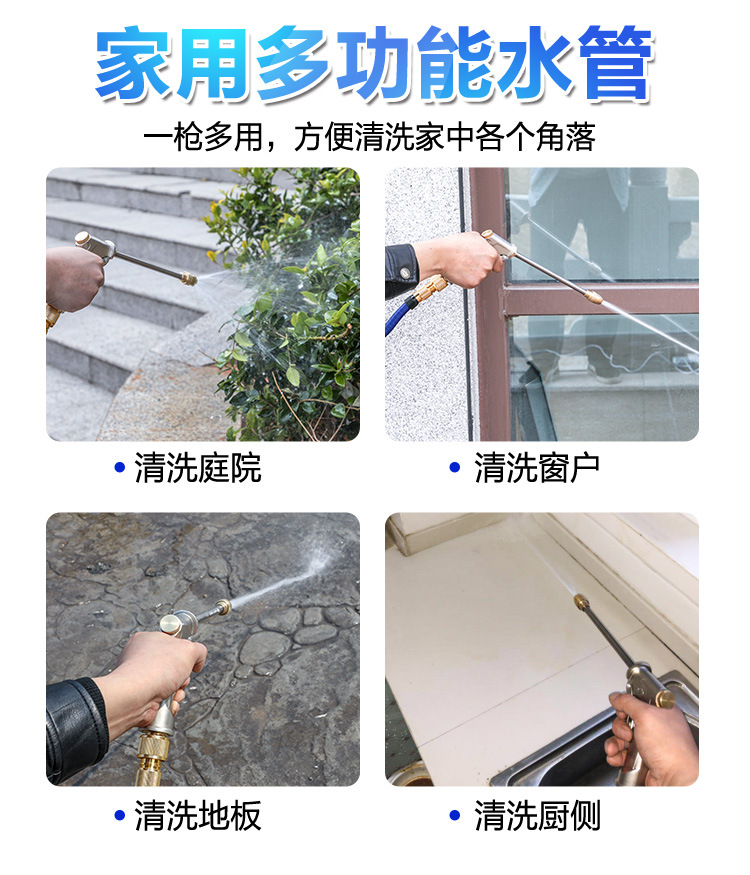High-pressure car wash water gun, household water gun, retractable hose, water pump, car washer nozzle, flower watering tool set
