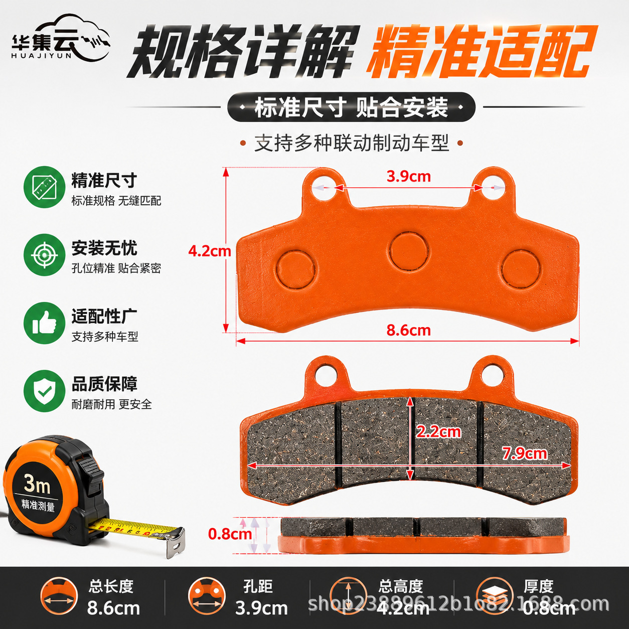 Double-Disc Black Knight Metal Disc Brake Pads That Do Not Damage the Brake Disc, Universal Brake Pads for Two-Wheeled Electric Vehicles