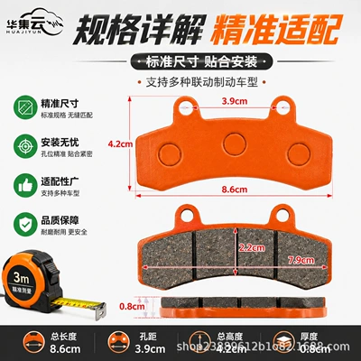Double-Disc Black Knight Metal Disc Brake Pads That Do Not Damage the Brake Disc, Universal Brake Pads for Two-Wheeled Electric Vehicles (Tormoz supportları) - black-knight-without-shrapnel