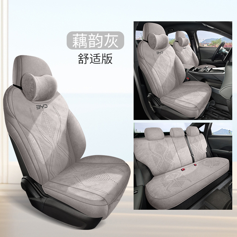 Seat Cushion Four | BYD Modelə uyğun (Original) oturacaq örtükləri - lotus-root-ash-five-seat-comfort-edition-qin-l-dedicated-note-year-and-configuration-when-ordering