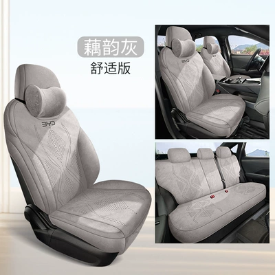 Cushions, Universal Seat Covers for All | Modelə uyğun (Original) oturacaq örtükləri - lotus-rhyme-gray-five-seater-comfort-edition-exclusively-for-qin-l-please-leave-a-message-for-the-year-when-placing-an-order
