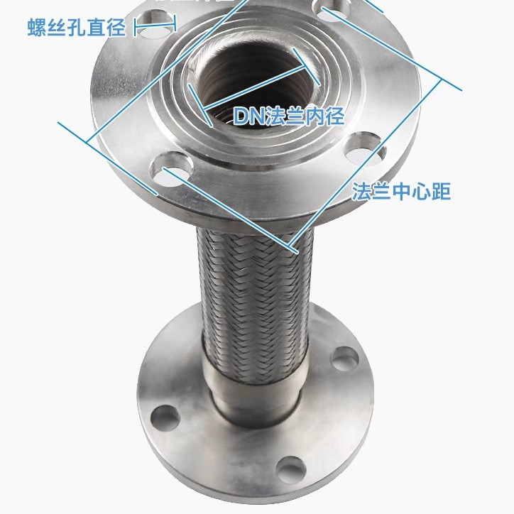 法兰软管高压法兰式金属波纹管耐腐耐油金属波纹软管双头螺帽