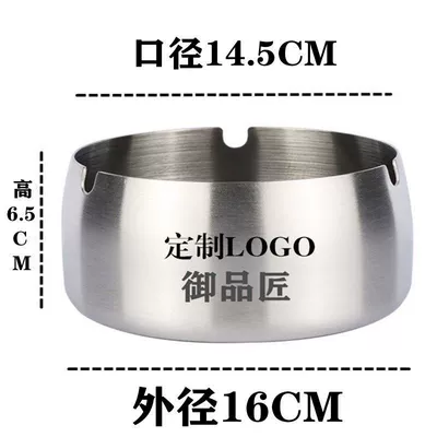 Car ashtray | a custom-made gift