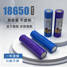 3.7V18650ɳ늳 ^늄ӹߌ ɿ˽MϏS