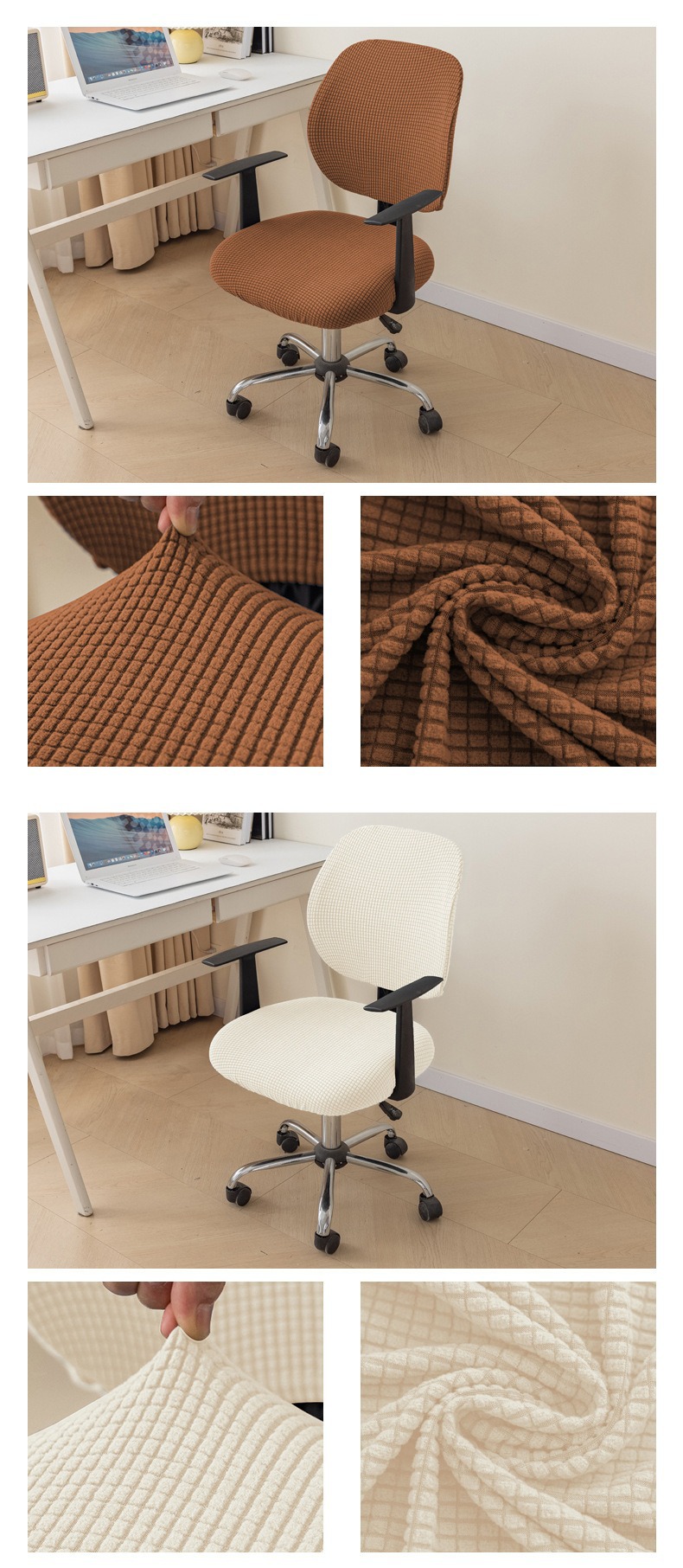 Separate Chair Cover Elastic Corn Kernel Solid Color Office Chair Cover Household Computer Swivel Chair Cover Dust-proof Seat Cover
