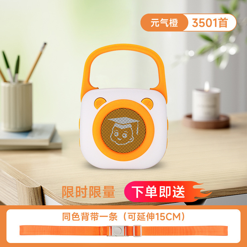 幼儿中文儿歌音乐播放器儿童早教口袋故事机益智学习随身听古诗词|undefined
