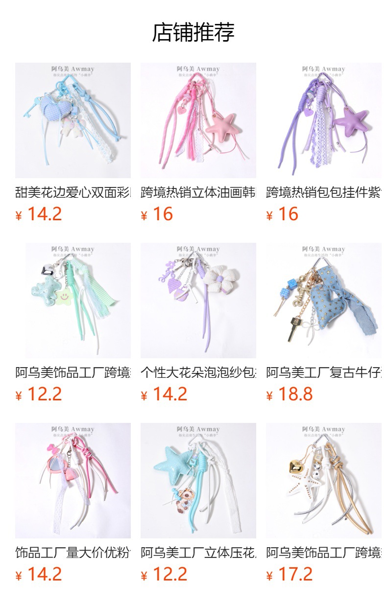 预览状态下无法点击,发布后,可点击跳转到对应的商品页面 hmqViviiyNSAyin9WueWt1jk71egVt0mXUDu