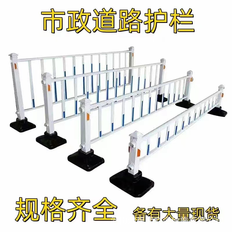 Directly Supplied by the Manufacturer, Municipal Road Guardrails, Urban Traffic Guardrails, Sturdy Anti-Collision Central Road Isolation Guardrails
