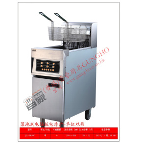 【晋豪】汉堡店专业电炸炉 薯条店专用炸炉
