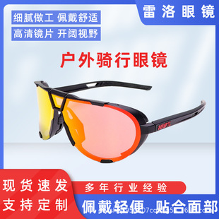 Road Cycling Glasses New Outdoor Sports Bicycle Goggles for Day and Night Use, Dustproof, Windproof, Sandproof and Uv Resistant