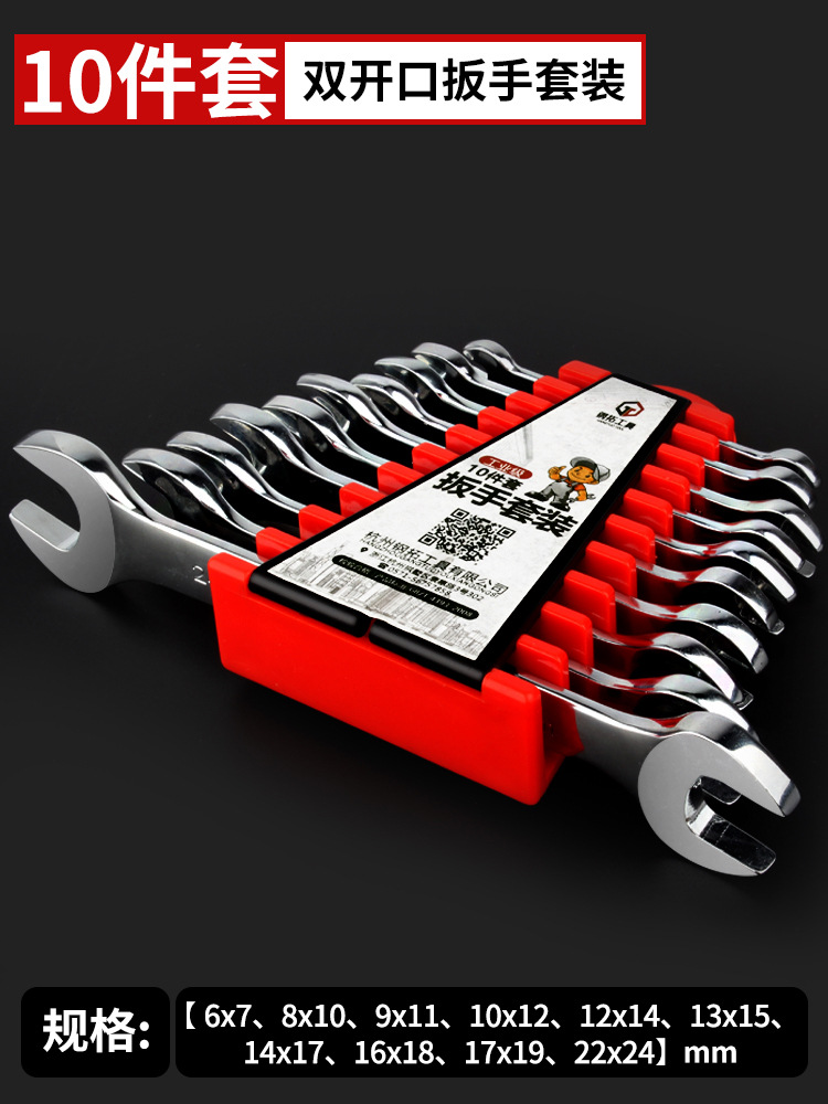 Llave de apertura Llave de doble punta Llave pequeña de doble propósito Juego de llave de hardware de placa de horquilla