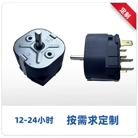 工业计时器;旋转开关;温控开关