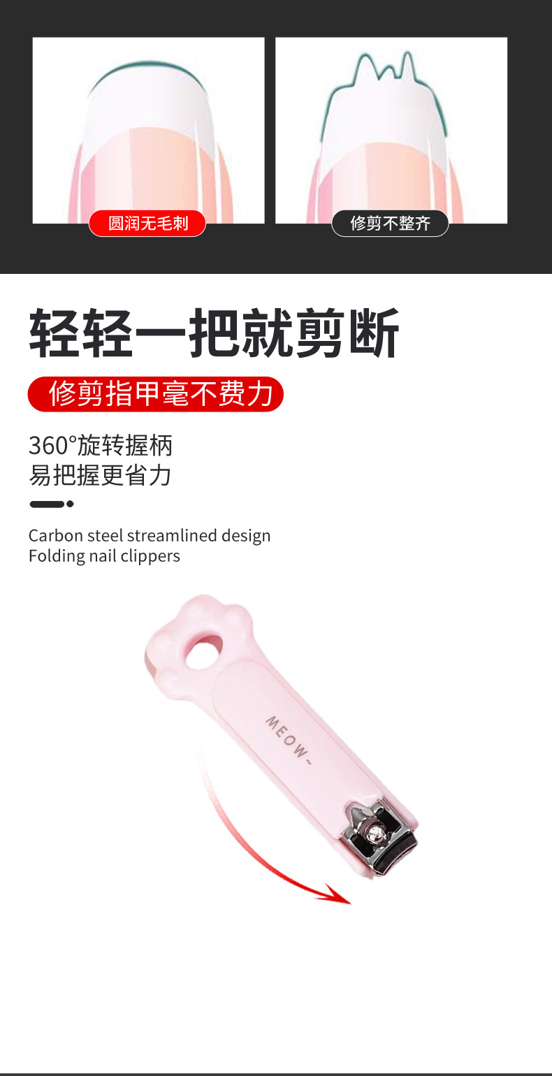 指甲钳14_08.jpg