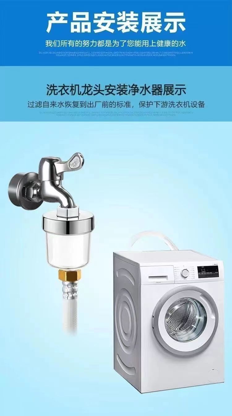 Shower head filter, small-mouth filter core, suitable for bathing, household bathing, flower wine, bathroom, shower faucet, and water purification undefined
